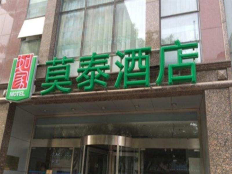 Motel 268 Wangfujing Branch Beijing Exterior photo